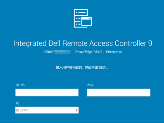 Dell Poweredge R840服务器通过idrac口远程安装windows Server 2012操作系统