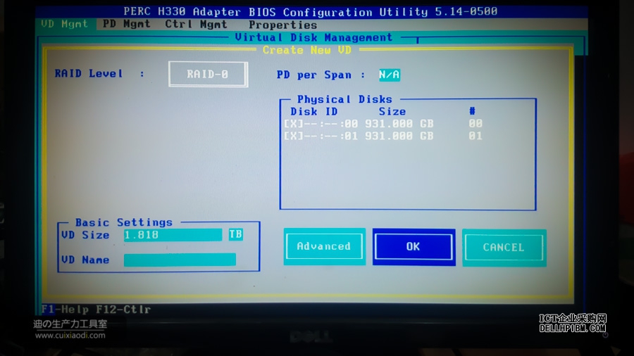DELL服务器DELL PERC H330 阵列卡做Raid 图示