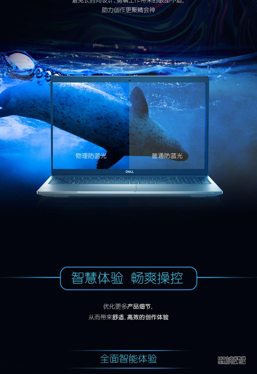 DELL戴尔 Precision 3570移动工作站(酷睿I7-1255U丨32G内存丨1TB M.2硬盘丨RTX A500 4GB显卡丨摄像头麦克风丨AX211 wifi 6E+BT 5.2丨15.6英寸丨三年原厂保修)