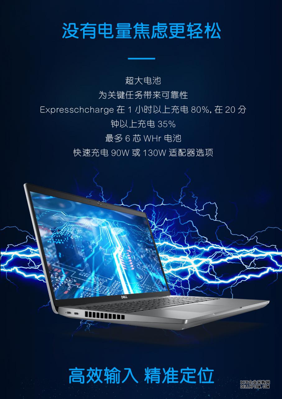 DELL戴尔 Precision 3571移动工作站(酷睿I9-12900H丨16G内存丨256GB固态硬盘+2T SATA硬盘丨RTX A2000 8GB显卡丨摄像头麦克风丨AX211 wifi 6E+BT 5.2丨15.6英寸高分屏丨三年保修)