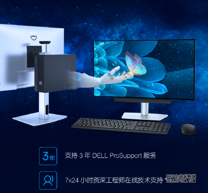 戴尔(Dell)Precision 3260超小机箱工作站：精巧设计释放非凡性能
