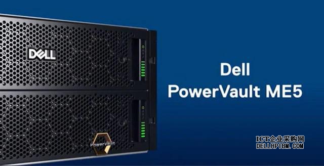 新品上市，入门级存储首选，Dell EMC PowerVault ME5 存储性能实测和解析