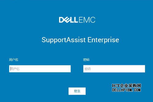 DELL服务器全新检测工具——SupportAssist产品说明，功能及工作原理