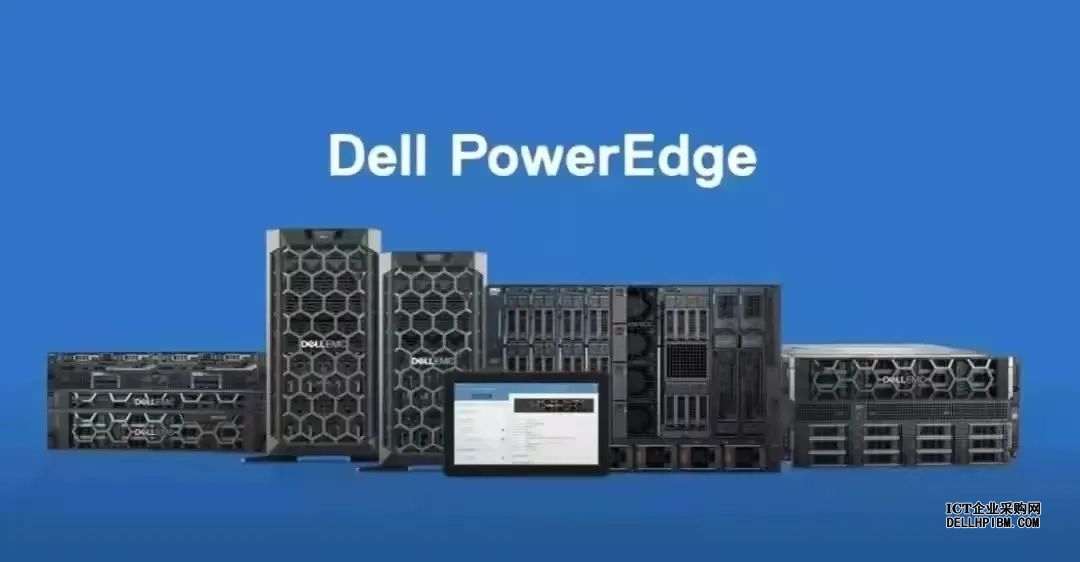 戴尔PowerEdge R740XD服务器 有效提升中国石油企业IT支撑能力