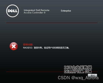 Dell服务器忘记远程控制卡iDrac口登录密码，初始化默认密码