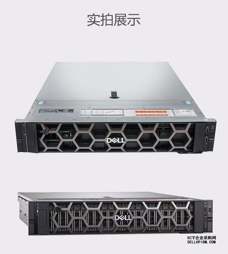 DELL戴尔PowerEdge R750XS机架服务器 主机GPU深度学习ERP数据库