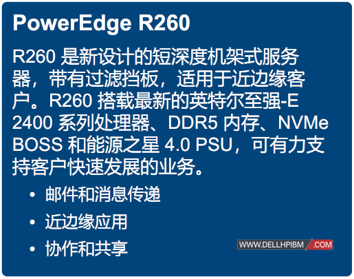 poweredge-t160-spec-sheet-1.jpg